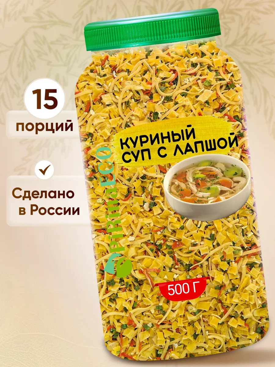 Смесь сушеных овощей для куриного супа с яичной лапшой