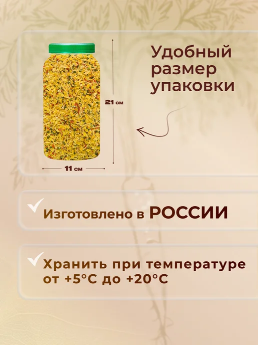 Pirina ECO Смесь сушеных овощей для куриного супа с яичной лапшой, вариант, фото 6