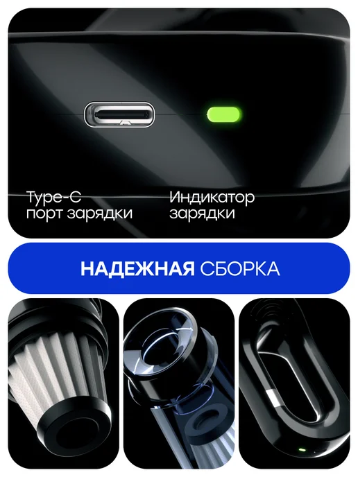 SIBERION Пылесос для автомобиля и дома беспроводной мощный Type-C, черный, фото 3