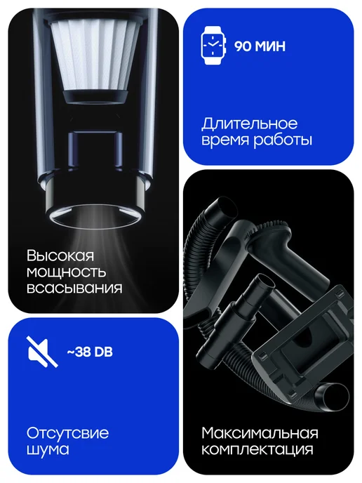SIBERION Пылесос для автомобиля и дома беспроводной мощный Type-C, черный, фото 5