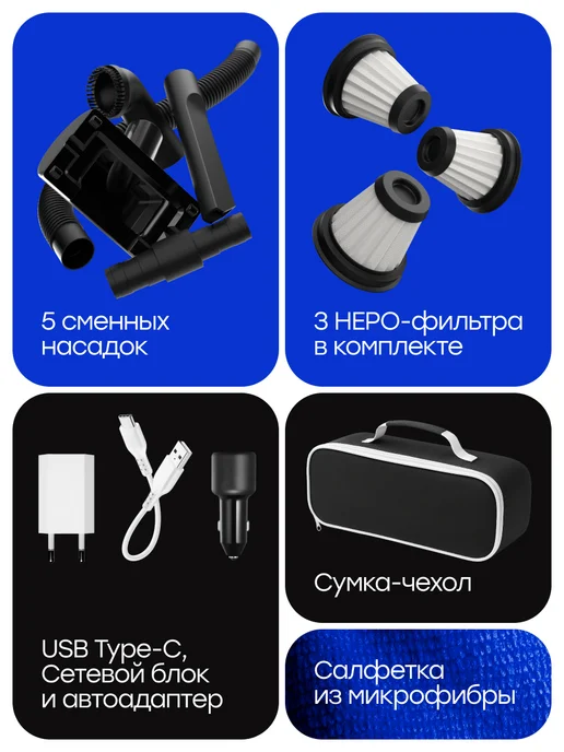 SIBERION Пылесос для автомобиля и дома беспроводной мощный Type-C, черный, фото 6