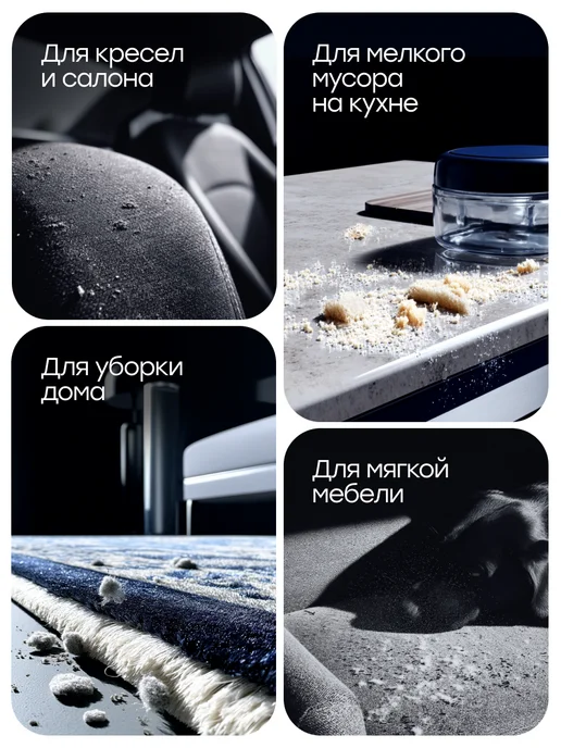 SIBERION Пылесос для автомобиля и дома беспроводной мощный Type-C, черный, фото 8
