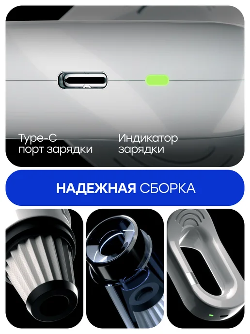 SIBERION Пылесос для автомобиля беспроводной мощный Type-C, белый, фото 3