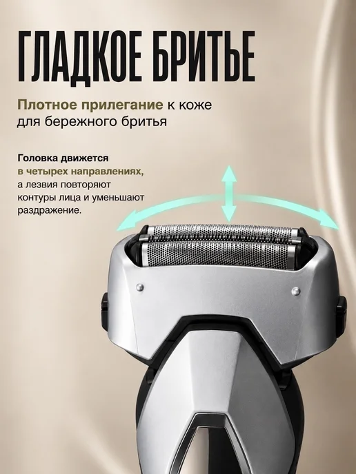 Panasonic Электробритва ES-ERT3-S453, серебристый, вилка РФ, серебристый, фото 2