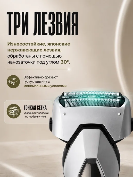 Panasonic Электробритва ES-ERT3-S453, серебристый, вилка РФ, серебристый, фото 3