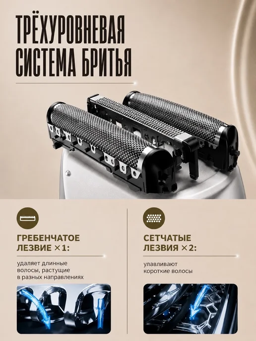 Panasonic Электробритва ES-ERT3-S453, серебристый, вилка РФ, серебристый, фото 4