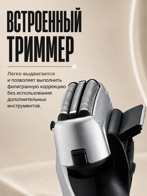 Panasonic Электробритва ES-ERT3-S453, серебристый, вилка РФ, серебристый, фото 5