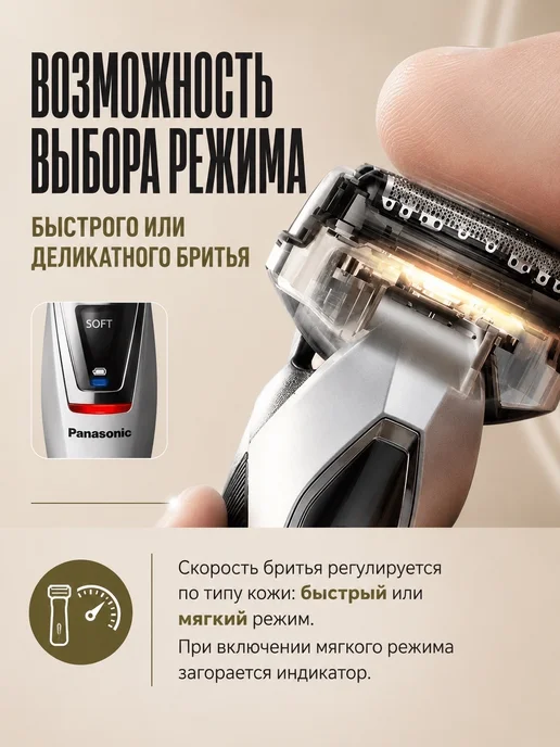Panasonic Электробритва ES-ERT3-S453, серебристый, вилка РФ, серебристый, фото 6