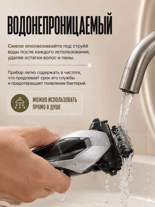 Panasonic Электробритва ES-ERT3-S453, серебристый, вилка РФ, серебристый, фото 8