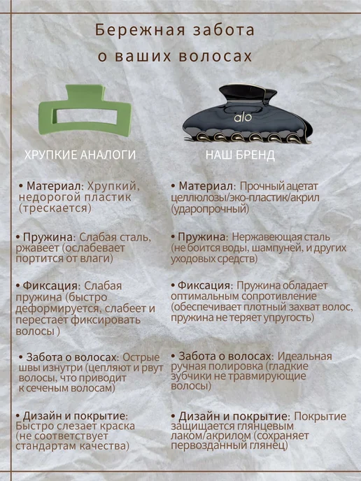 Крабик для волос большой ALO, черный, фото 2