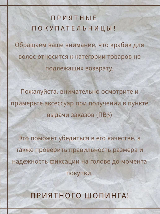 Крабик для волос большой ALO, черный, фото 8