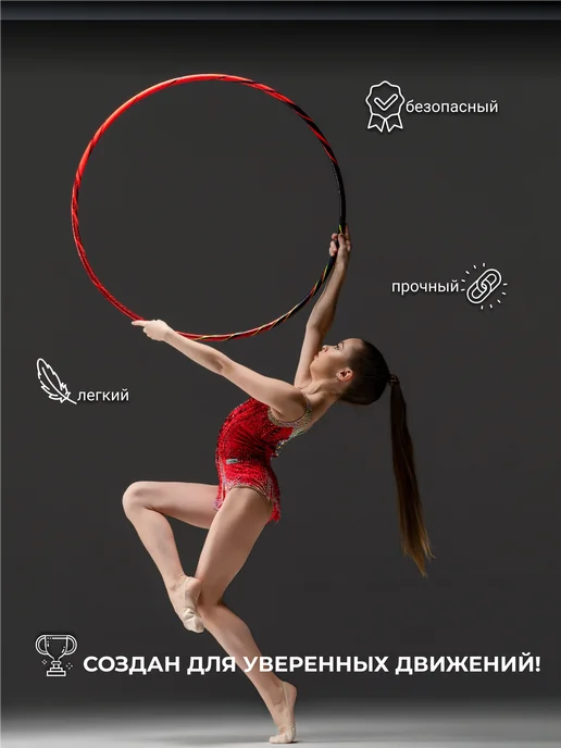 GTG Обруч для художественной гимнастики профессиональный 65 см, черный, фото 2