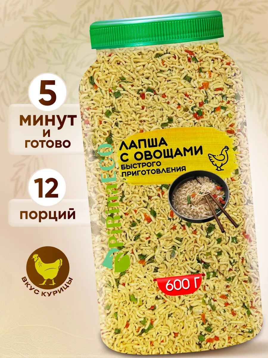 Лапша быстрого приготовления с овощами