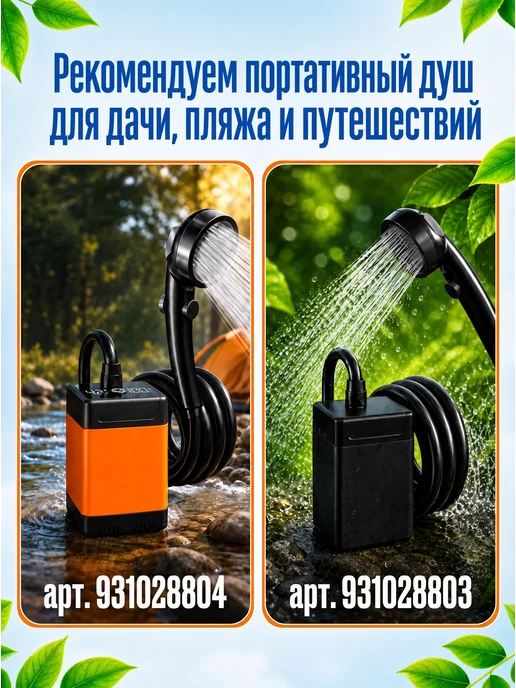 Зонт пляжный большой от солнца, вариант, фото 8
