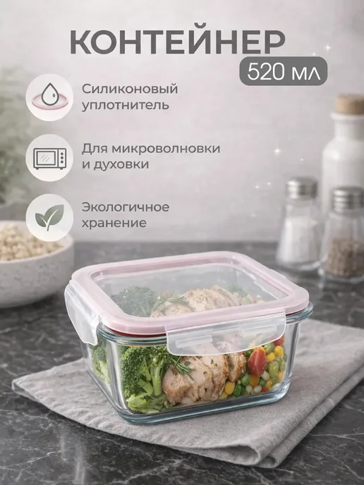 Контейнер для хранения, белый, 1 шт