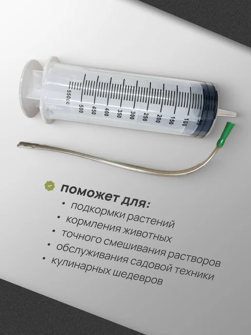 Профи1 Шприц для масла большой автомобильный 500 мл с трубкой, 500 мл, фото 3