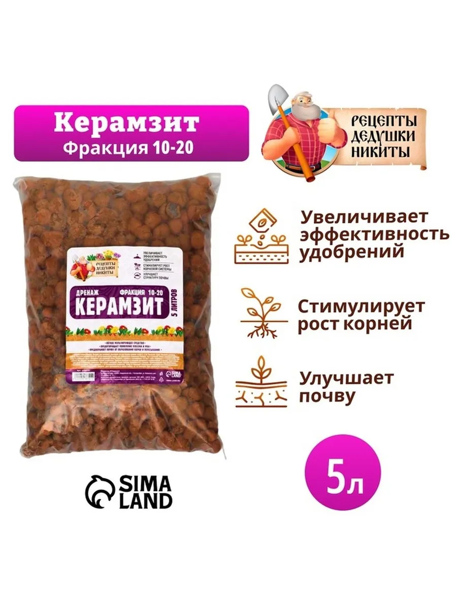Натуральный дренаж для растений и почвы