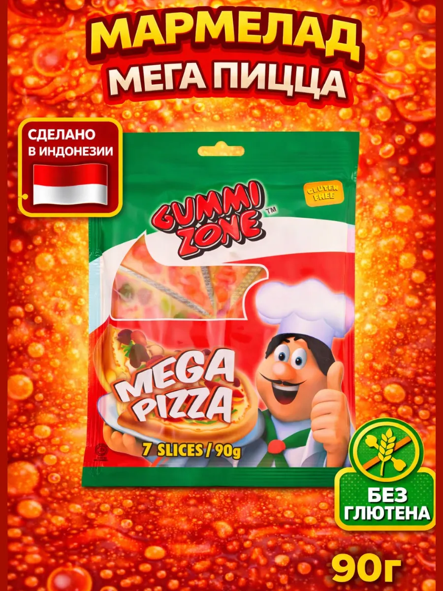 Мармелад Mega Pizza, 90г