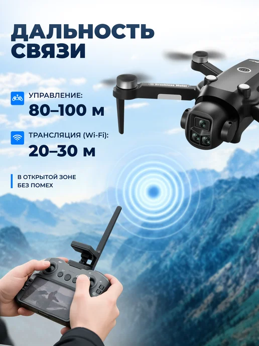 Flypro Квадрокоптер с камерой радиоуправляемый FPV 8K экран на пуль…, черный, фото 6