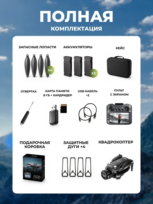 Flypro Квадрокоптер с камерой радиоуправляемый FPV 8K экран на пуль…, черный, фото 7