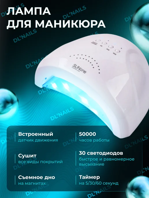 Набор для маникюра с лампой, зеленый, фото 2