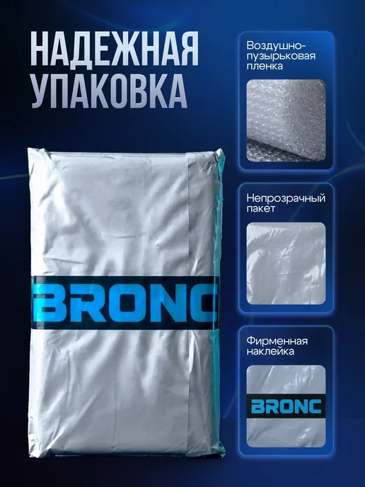 Набор сверл по металлу BRONC 13 шт. 1.5-6.5 мм, 13 шт, фото 5
