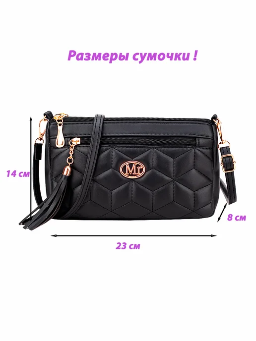 modest Сумка маленькая через плечо кросс-боди, черный, фото 2