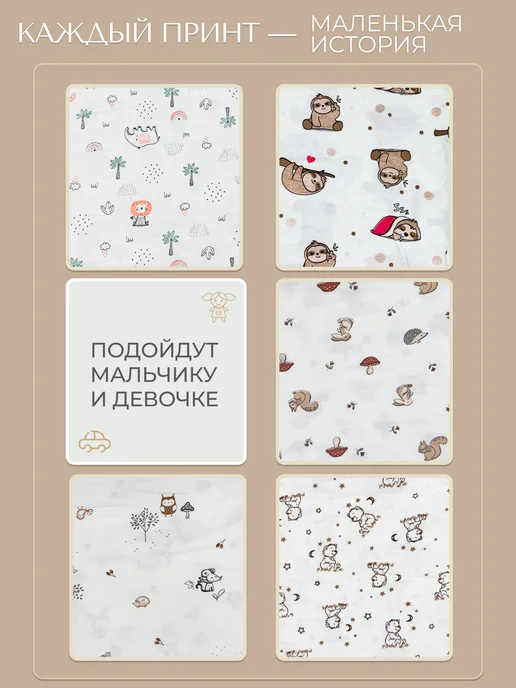 Пеленки детские, белый, фото 2