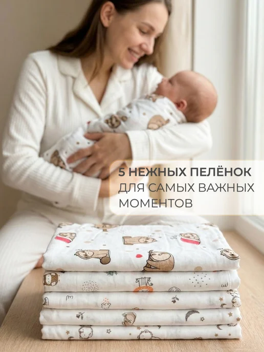 Пеленки детские, белый, фото 4