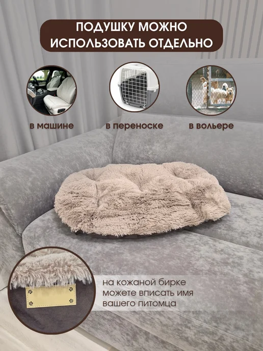 LeRo-star Лежанка для собак крупных средних пород 80*60 большая, 80x60, фото 5