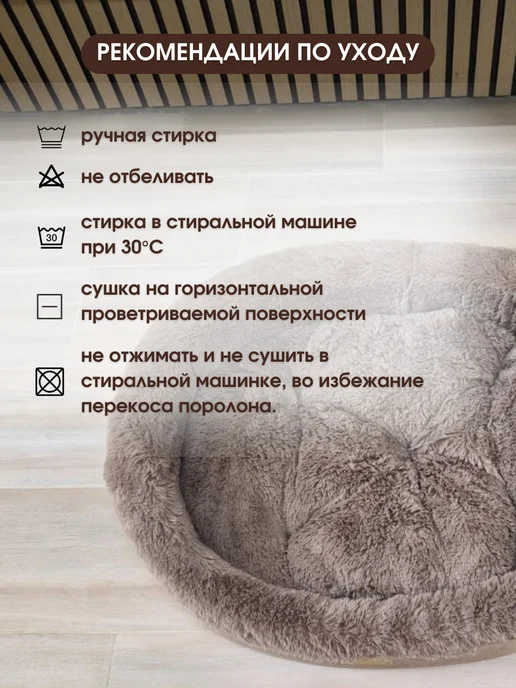 LeRo-star Лежанка для собак крупных средних пород 80*60 большая, 80x60, фото 7