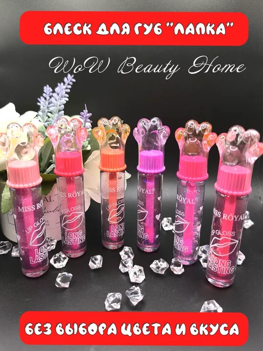 Kiss Beauty Набор блесков для губ "Кошечка 3 в 1", розовый, фото 3