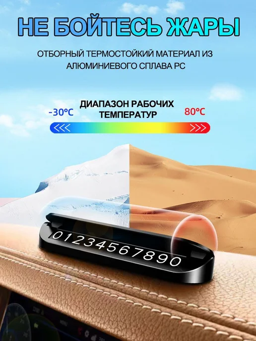 Временная парковочная автовизитка, темно-синяя, синий, фото 3