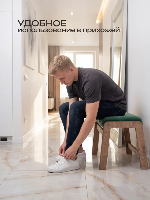 DiAlOff Пуфик мягкий банкетка для прихожей зеленый деревянные ножки, зеленый, фото 6