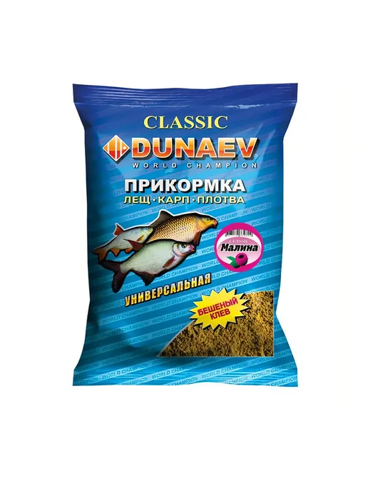 Dunaev Прикормка " КЛАССИКА" 0.9кг Универсальная Малина, 900 г