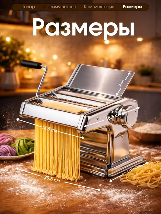 Тестораскатка лапшерезка ручная, серый, фото 4