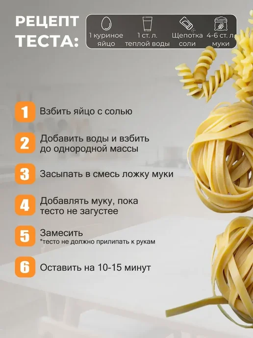 Тестораскатка лапшерезка ручная, серый, фото 5