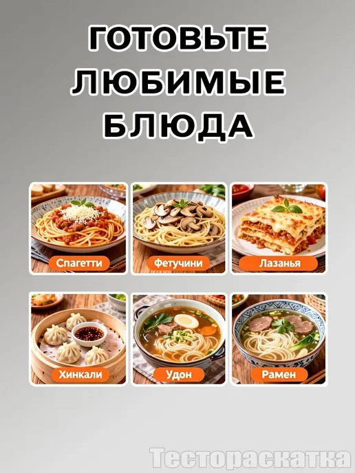 Тестораскатка лапшерезка ручная, серый, фото 6
