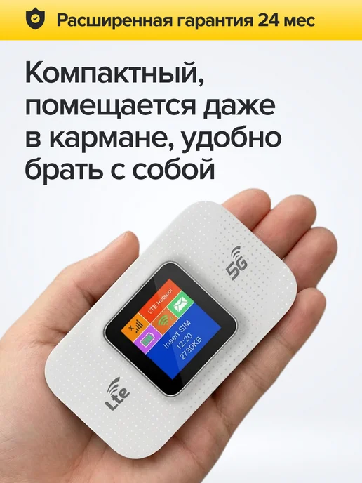 ГигаХаб Роутер WiFi с сим картой 4G, вайфай модем белый, 4 г, фото 4