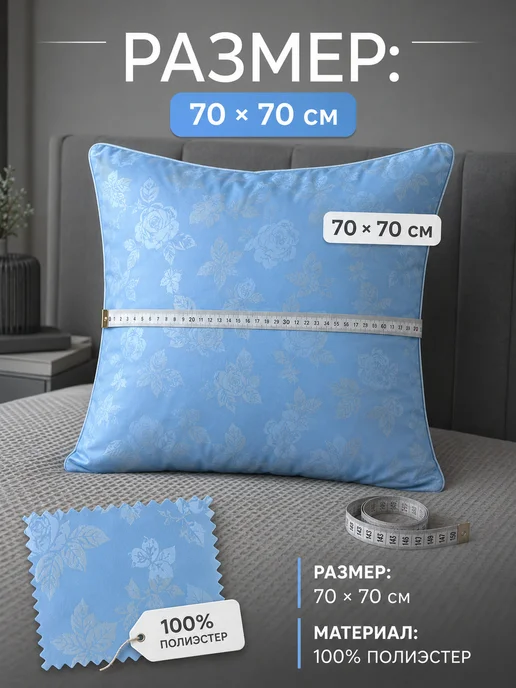 Paradice Наперники 50х70 с молнией для перьевых подушек - 4 шт, 70x70, 3 шт, фото 5