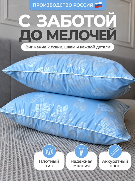 Paradice Наперники 50х70 с молнией для перьевых подушек - 4 шт, 70x70, 3 шт, фото 6