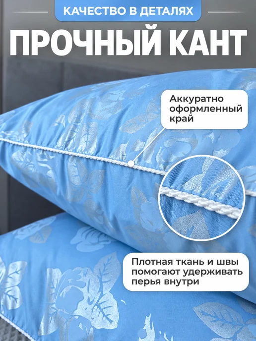 Paradice Наперники 50х70 с молнией для перьевых подушек - 4 шт, 70x70, 3 шт, фото 7