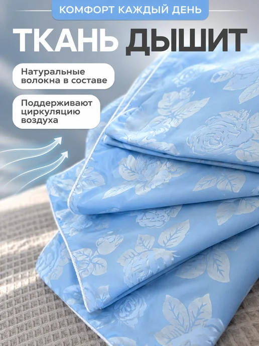 Paradice Наперники 50х70 с молнией для перьевых подушек - 4 шт, 70x70, 3 шт, фото 8