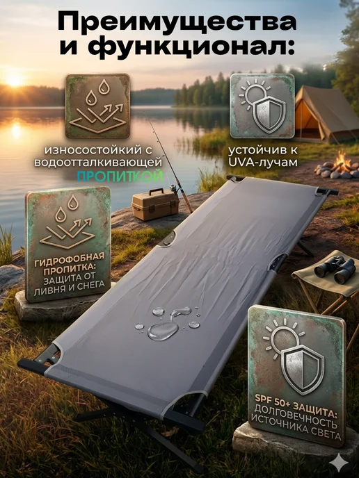 HomZon Раскладушка туристическая, раскладная кровать, серый, фото 3