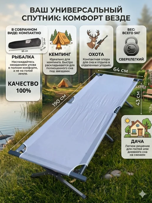 HomZon Раскладушка туристическая, раскладная кровать, серый, фото 6