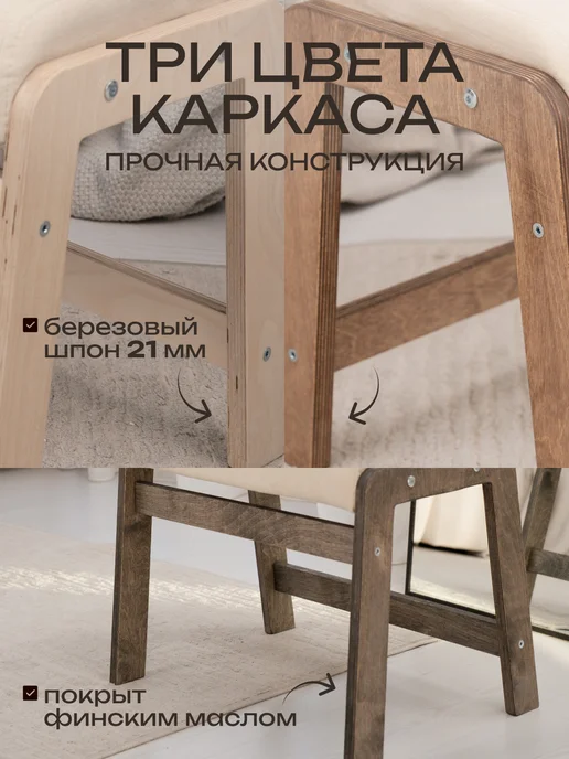 DiAlOff Банкетка мягкая пуфик для спальни букле белый, белый, фото 7