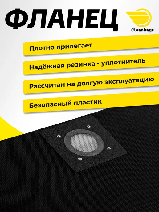 Karcher Мешок для пылесоса Керхер WD3 WD2 Plus kwd3 многоразовый, Мешок WD2 Plus многоразовый, фото 4
