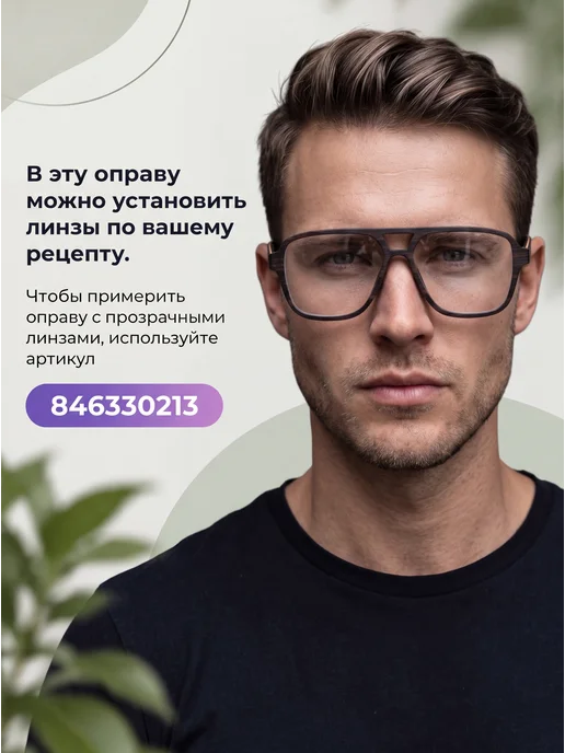 Timbersun Антибликовые очки для водителя в оправе из дерева, желтый, фото 6