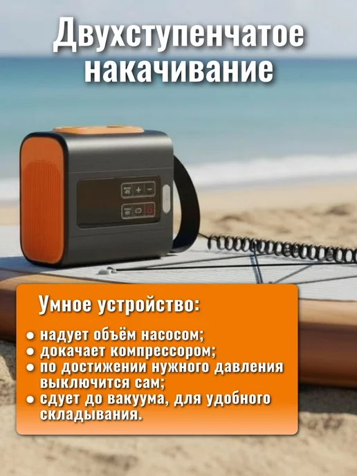 Насос аккумуляторный для сапборда, лодки, палатки, черный, в упаковке 1,8 кг, фото 3