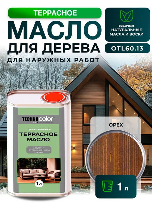 ТЕХНОКОЛОР Масло террасное для дерева с воском 1 л OTL60.13 TECHNOCOLOR, 1 л